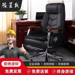 Executive Office Chair Leather Reclining Swivel Height Adjustable Ergonomic Chair for Home <b>Workstation</b> - Product Image 4