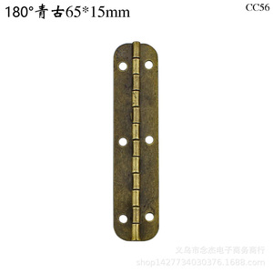 18065*15MM - Product Image 5
