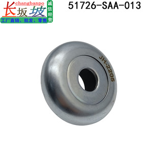 ยางรองโช้คอัพฮอนด้า ฟิต ซิตี้ 51726 SAA 013 อะไหล่ทดแทนโลหะ - Product Image 3