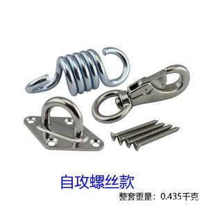 Accesorios para Silla Colgante de Metal Zhibo, Hebillas para Columpio, Herrajes Marinos para Colgar Cestas y Sillas de Mimbre - Product Image 3