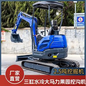 Mini-excavatrice à chenilles de petite taille, trois cylindres, à balancement latéral, pour petits projets, fabriquée par l'usine de Shandong - Product Image 3