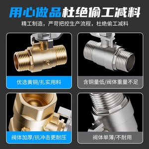 Robinet à bille tout en cuivre pour compresseur d'air pneumatique, robinet d'eau épaissi, robinet de commutation d'eau, 4 points, 2 points, tuyau d'eau interne externe - Product Image 4