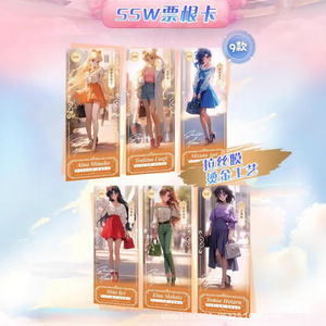Tarjetas Coleccionables <span class=keywords><strong>de</strong></span> Sailor Moon <span class=keywords><strong>de</strong></span> One Culture Pretty Soldier, Edición Clásica Conmemorativa <span class=keywords><strong>de</strong></span> <span class=keywords><strong>Dios</strong></span>, Personajes Exquisitos, Tarjetas Variables <span class=keywords><strong>de</strong></span> Papel - Product Image 3
