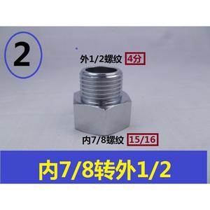 Adaptateur de pulvérisateur de toilette nord-américain 7/8 à 4 points 15/16 à 1/2 7/8 à 1/2 Robinet de dérivation en T pour une installation facile - Product Image 5