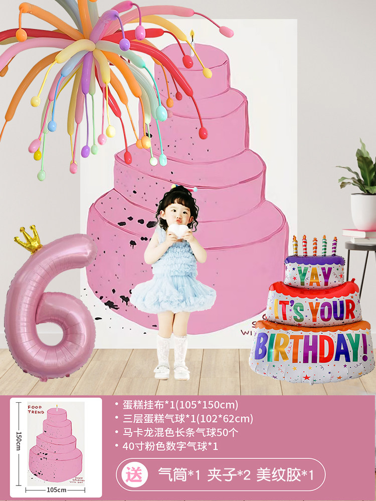 Toile de fond pour gâteau d'anniversaire 6 ans + ballons feux d'artifice