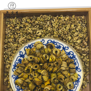 SN ISO9001欧盟优质石斛凉茶领带碧石湖凉茶 - Product Image 3