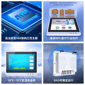 PC Todo en Uno Industrial para Vehículos Médicos Touch Think, Resistente a Golpes, Anti-interferencias, Pantalla de Amplio Voltaje - Product Image 2