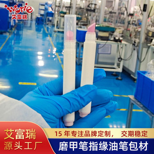 Tubo de Esmalte de Uñas Personalizado, Blanco, 3.5ml, Forma Rectangular Sólida, Material de Empaque OEM para Uso en Manicura - Product Image 5