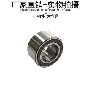 Front <b>Wheel</b> Bearing 4533340200 For Mercedes-Benz Smart 453 New <b>Replacement</b> Part - Product Image 4