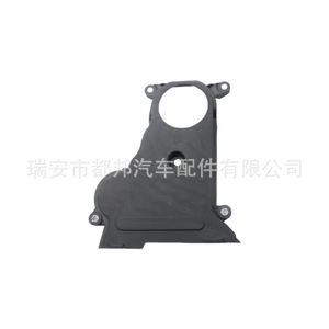 Manguera de refrigerante Sq-Dubang Sq-22147 Pw811500 para reparación y reemplazo del sistema de suministro de agua del vehículo - Product Image 2