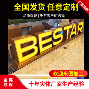 ป้ายไฟอะคริลิค 3 มิติ สองด้าน สำหรับโฆษณา ร้านค้า บาร์ หน้าร้าน - Product Image 4