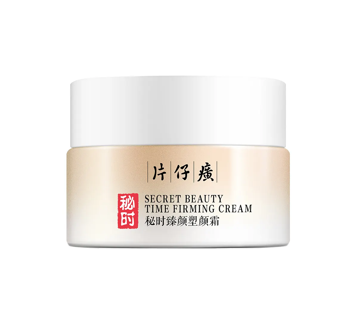 Pien Tze Huang Secret Time Beauty Shaping Creme 50g straffende elastische Anti-Aging-Creme verblassen feine Linien, erhellen und nähren