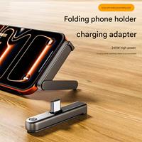 Nouveau support de téléphone à charge rapide 240W, adaptateur OTG, transmission de données, compatible avec les smartphones