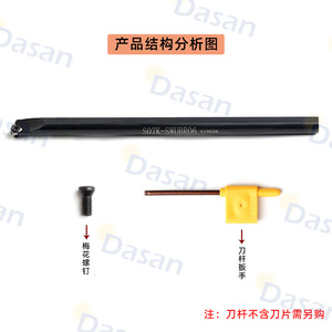 ที่จับเครื่องมือกลึงภายใน Dasan Swubr L มุมกัดหลัก 93 องศา สำหรับงานกลึง CNC - Product Image 3