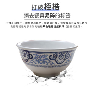 Wuhe A5 <b>Melamine</b> Tableware Qingyun Series Round <b>Bowl</b> Durable Hotel Food Daily Use - Product Image 5