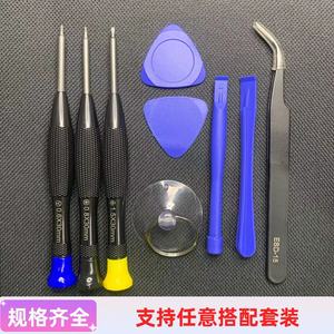 ไขควงแม่เหล็ก Jin'ante Precision T5x30mm ด้ามจับลายเกล็ดปลา สำหรับซ่อมโทรศัพท์ - Product Image 4