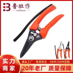 Lu Ban's Work Bypass Pruning Shears Stainless Steel Orange Manual For Branches Pruning - Product Image 5