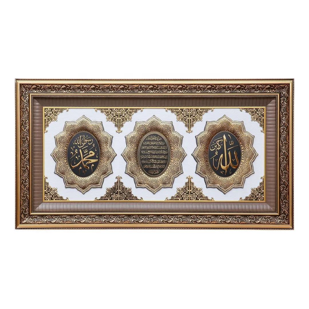 Super Mooie Groothandel Home Decor Moslim Glazen Wandframe Kunst Islamitische Kalligrafie Ramadan Muur Kunst Met Frame Schilderij