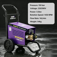 Nettoyeur haute pression pour voiture 150 bars 3,5 kW 220 V 380 V, nettoyeur haute pression électrique mobile 14 L/min, machine de lavage de voitures industrielle