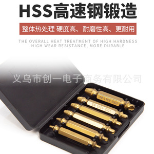 Zhcy Screw Extractor Spiral Flute Metric High Speed Steel Industrial Grade Damaged Screw Remover Tool Set - Product Image 5