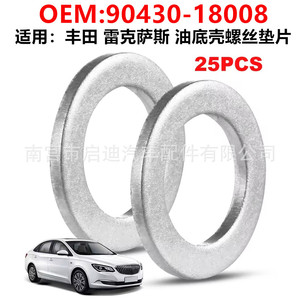 Toyota Lexus Aluminum Gasket 18x24mm 1.9mm Thickness Oil Pan Drain <b>Plug</b> Washer Engine System <b>Replacement</b> Part - Product Image 4