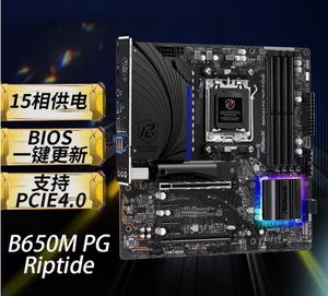 Compatible con la Placa Base ASRock B650M PG Riptide DDR5, Compatible con 9700X/7500F/7800X3D - Product Image 2