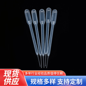 Pipeta desechable de plástico Feiyue de 10ul y 95mm de longitud para uso en laboratorio - Product Image 4