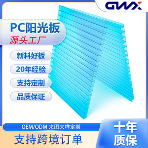 Gwx <b>Transparent</b> Hollow Polycarbonate <b>Sheet</b> 10mm Double Layer For Carports And Awnings - Product Image 5