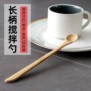 Bamboo <b>Spoons</b> 16X3Cm And 19X3Cm Carbonized Coffee <b>Spoon</b> Reusable For Camping Honey <b>Spoon</b> Solid Color - Product Image 2
