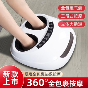 Masseur électrique pour les pieds avec 10 techniques de massage pour la thérapie des semelles et des points d'acupuncture - Product Image 4