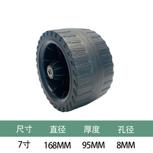 Roue de VTT de 7 pouces, diamètre 168 mm, largeur 95 mm, moyeu 8 mm, pour mise à niveau de scooter de camping et de buggy de plage - Product Image 3