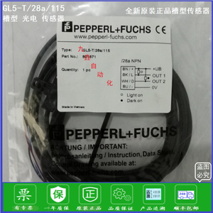 เซ็นเซอร์โฟโตอิเล็กทริคแบบสล็อต Pepperl+Fuchs รุ่น GL5-T/28A/115 NPN ตรวจจับระยะใกล้ IP67 - Product Image 1