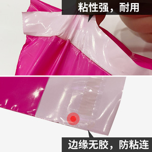 Sac express Baixin Rose Red, épais, imperméable, auto-scellant, pour l'emballage logistique des vêtements e-commerce - Product Image 4