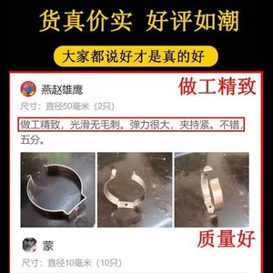 Yangtai Metallrohrklammer HUU0981 Federstahl Elastische Klemmhalterung - Product Image 2