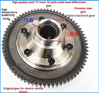 Electric Tricycle Differential Gear Set Negative Shaft Gearbox Modification Differential Box Gear Motorcycle Transmission System