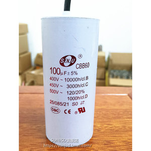 Cbb60 ตัวเก็บประจุเริ่มต้น 450V 8/16/18/20/25/30/35Uf สำหรับมอเตอร์ปั๊มน้ำเครื่องซักผ้า - Product Image 3
