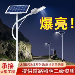 ไฟถนนโซลาร์เซลล์จูมมิง 200W 6 เมตร พร้อมรีโมทคอนโทรล สำหรับติดตั้งภายนอกอาคาร เสาสูง - Product Image 6