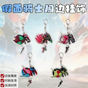 Set de Llaveros Acrílicos de Anime, Colgante de Doble Cara con Personaje de Héroe de Dibujos Animados, para Bolsos y Mochilas, Regalo para Coleccionistas y Fans - Product Image 2