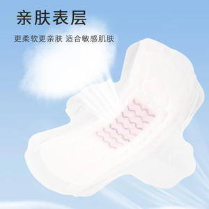 Serviettes hygiéniques Aibeize pour usage diurne et nocturne, 180 mm, 240 mm, 350 mm, respirantes, avec ailettes, serviettes menstruelles - Product Image 3