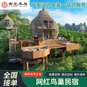 Cabaña Redonda de Madera con Techo Solar, Una Habitación, Una Sala de Estar, Entretenimiento al Aire Libre, Carpa para las Cuatro Estaciones, Carcasa Rígida, Gran Espacio - Product Image 5