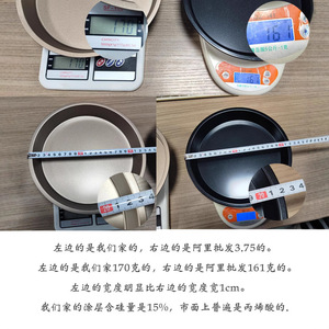 Non-Stick Round Carbon Steel Pizza Pan 6-11 Inch For Baking Household Use Oven Safe - Product Image 5