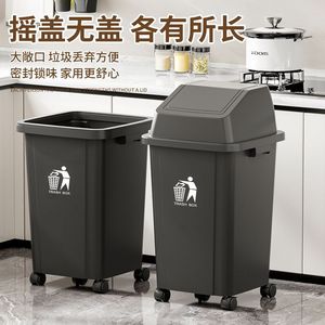 Wheeled Trash Can Large Capacity Rectangular <b>Plastic</b> Indoor Kitchen Use With Lid Or Without - Product Image 1