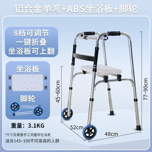 Zijing Zhongke <b>Walker</b> Aluminum Alloy Single Curved With Casters For <b>Elderly</b> Mobility Assistance - Product Image 2