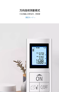 Télémètre <span class=keywords><strong>laser</strong></span> industriel portable <span class=keywords><strong>mini</strong></span> transfrontalier avec conception étanche, précision de 1,5 mm, batterie AAA rechargeable - Product Image 2