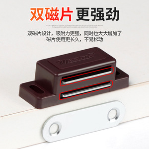 ตัวล็อคประตูแม่เหล็ก Weiboya พลาสติก สแตนเลส สำหรับตู้ ดีไซน์มินิมอล - Product Image 2