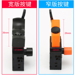 Perceuse électrique conviviale pour débutants avec interrupteur de contrôle de vitesse et interrupteur marche/arrêt pour le perçage électrique - Product Image 3