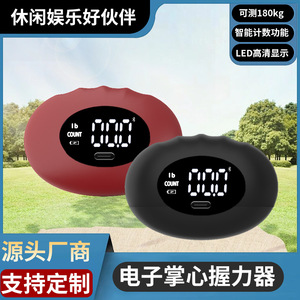 Testeur de force de préhension avec affichage numérique, résistance réglable, appareil d'exercice des doigts pour adolescents, adultes et personnes âgées - Product Image 5