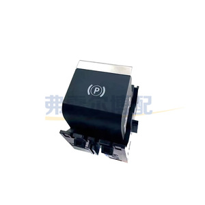 Interruptor de freno de mano electrónico Peugeot YL001124ZD 9813446377 para C5 C6, compatible con Europa - Product Image 1