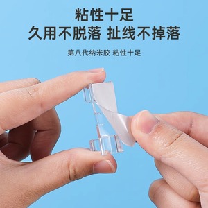 Cable <b>Clips</b> Self-Adhesive Wall Mounted Cable Organizer For Home Office Network Wire Management 20 Pack Plastic No Drill - Product Image 4