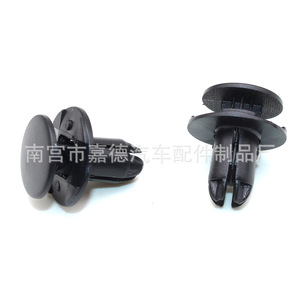 Clip de sujeción automático Guardian para revestimiento de maletero, rejilla, guardabarros, parachoques, reparación y reemplazo, 8mm, plástico negro - Product Image 3